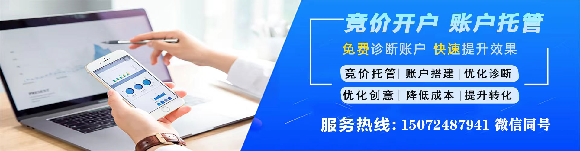 伊春信息流推广