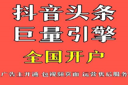 跨界信息流广告推广案例分析
