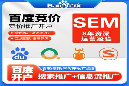 百度信息流在电商行业的营销效果案例