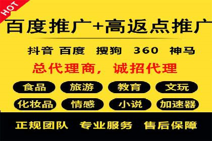 信息流推广开户攻略：如何实现广告投放效果与成本平衡