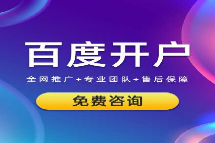 实战SEM推广竞价案例：效果显著