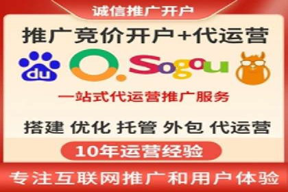 案例分析：如何选择优质的竞价推广公司