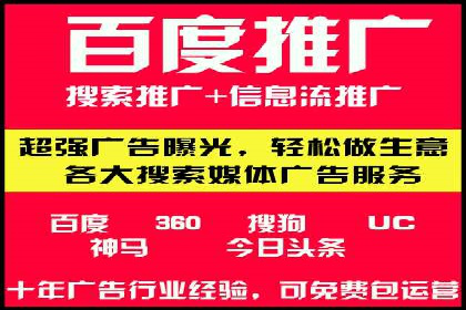 突破关键词竞价排名瓶颈的技巧