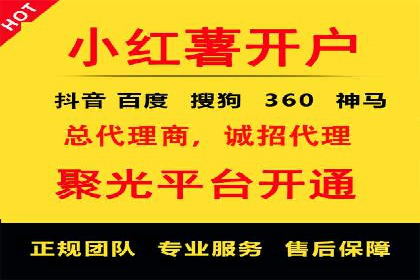 百度竞价推广公司案例：医疗行业精准营销